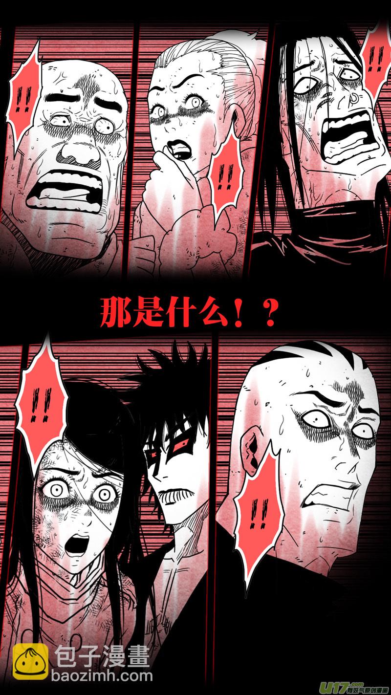 第五章 26人（31）-第31话