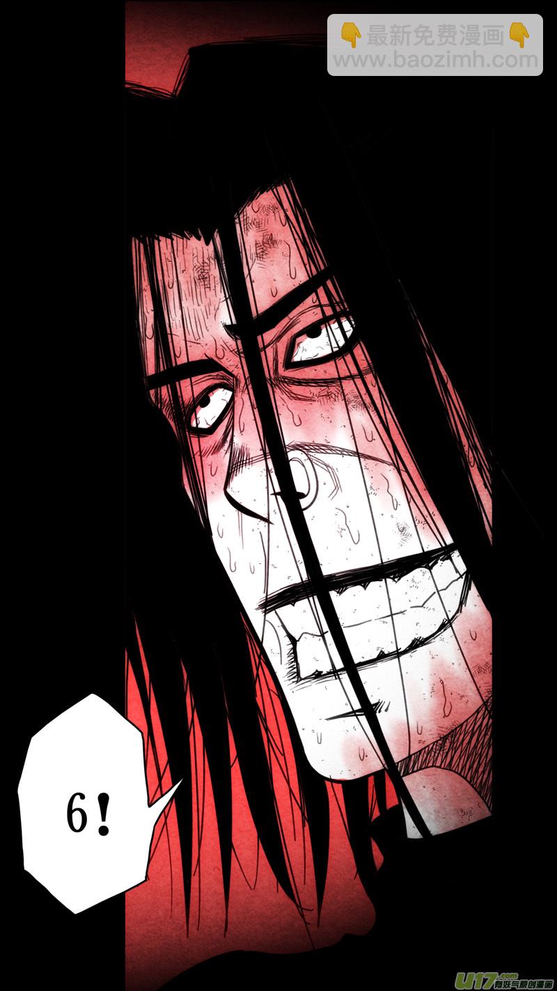 第五章 26人（39）-第39话