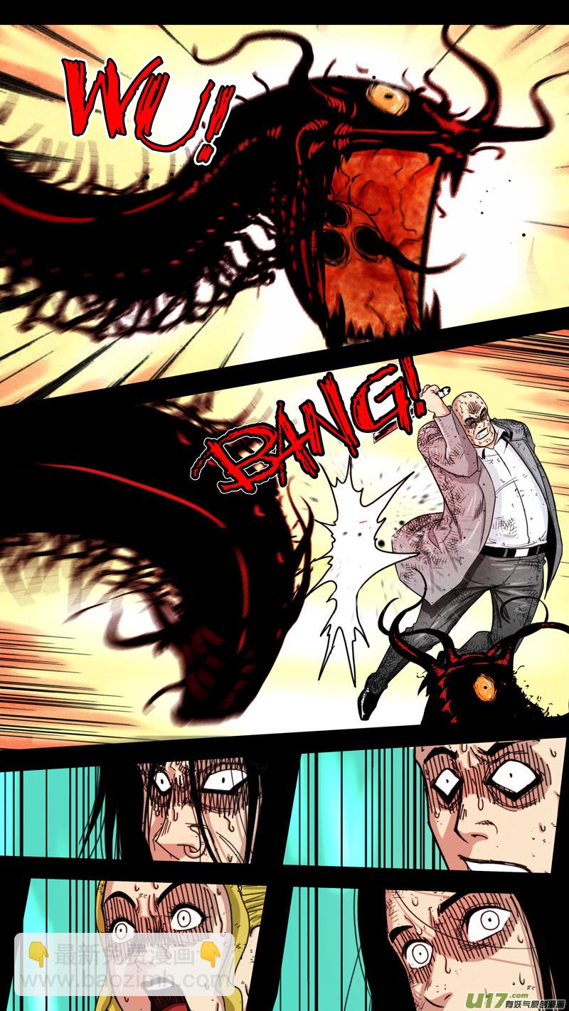 第五章 26人（41）-第41话