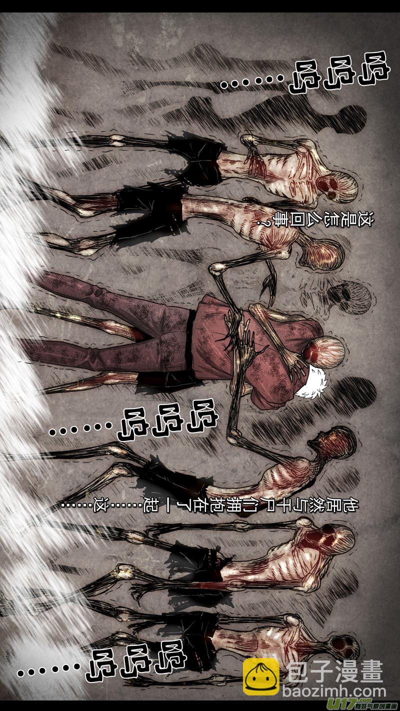 第五章 26人（47）-第47话