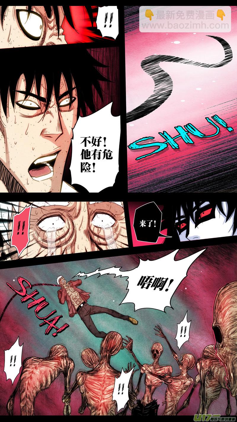 第五章 26人（47）-第47话