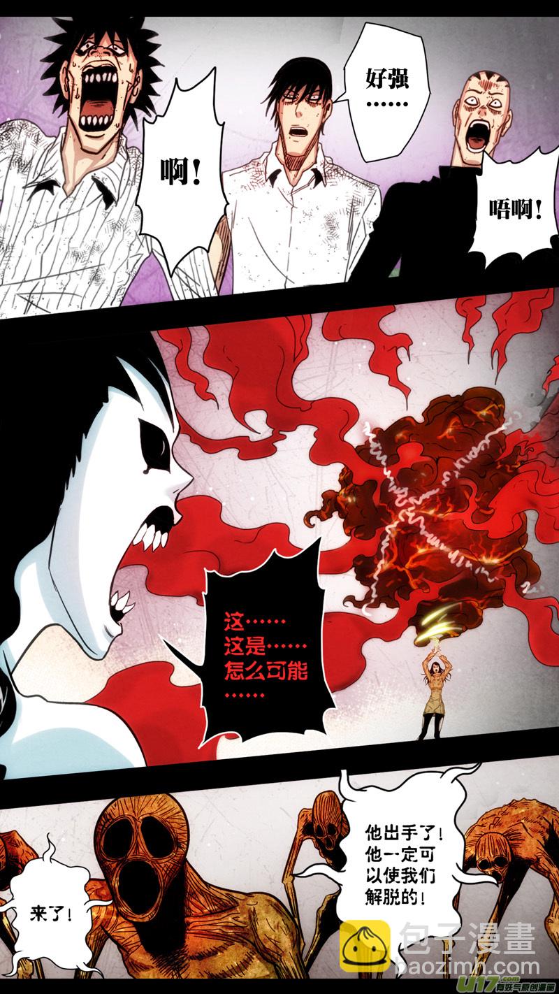 第五章 26人（49）-第49话