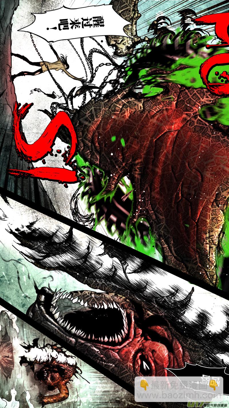 第五章 26人（53）-第53话