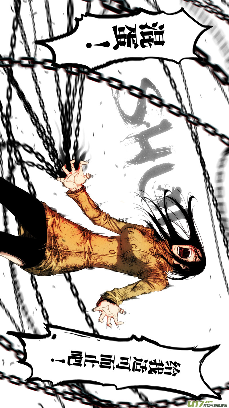 第五章 26人（53）-第53话