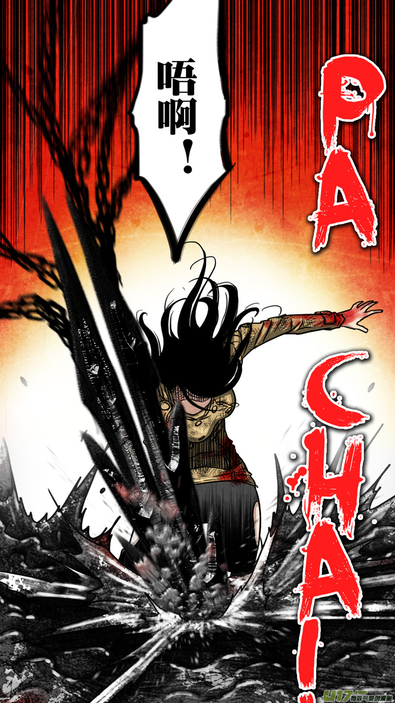 第五章 26人（55）-第55话