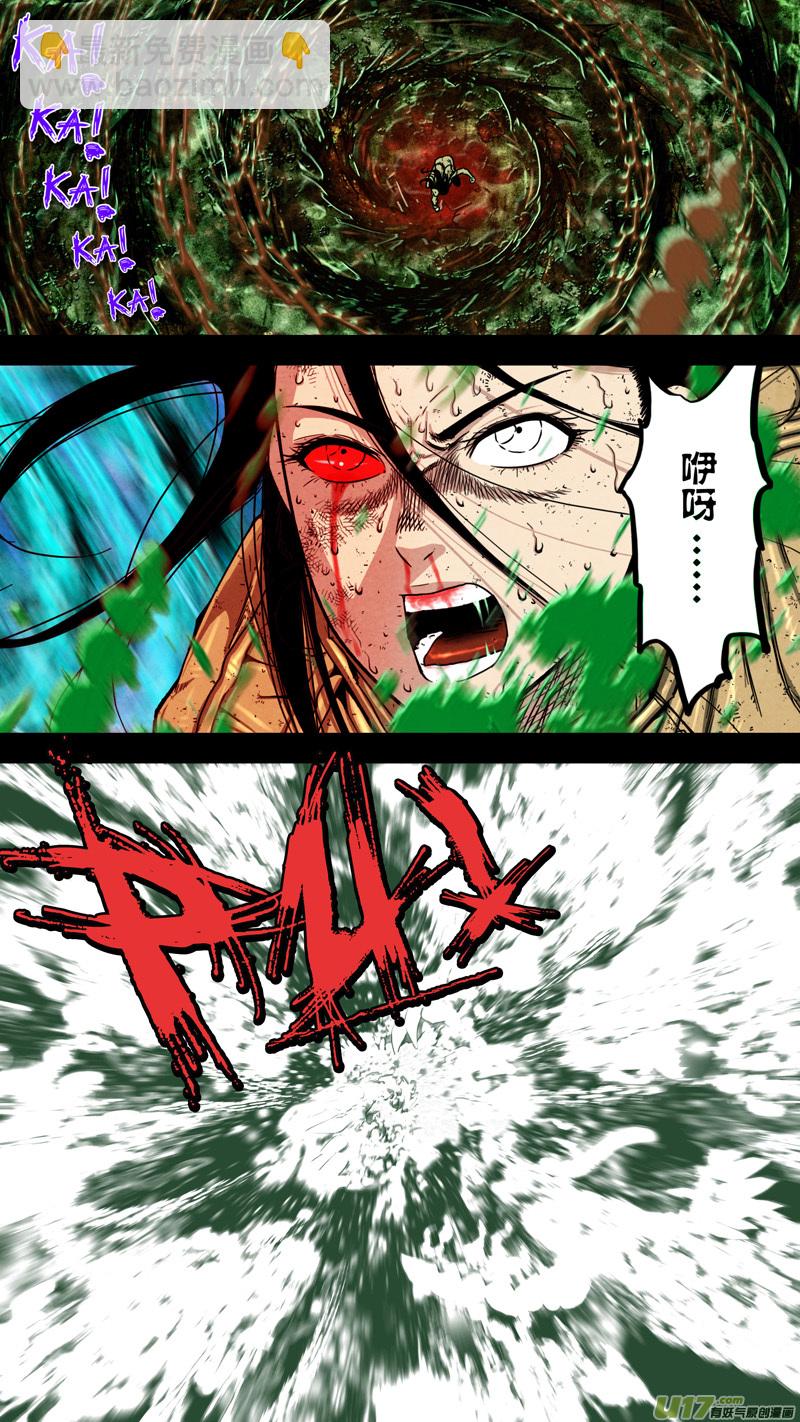 第五章 26人（55）-第55话