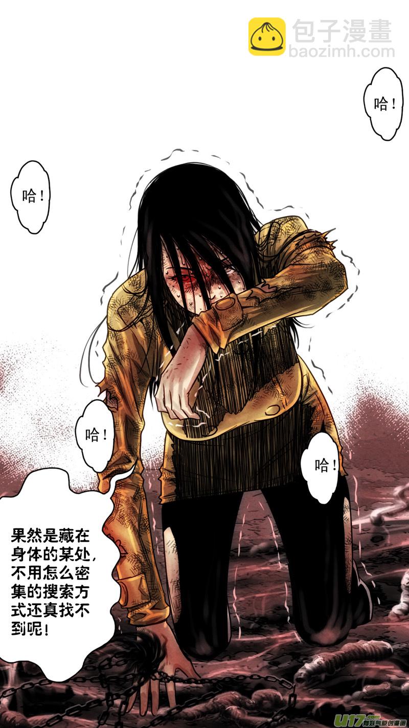 第五章 26人（55）-第55话