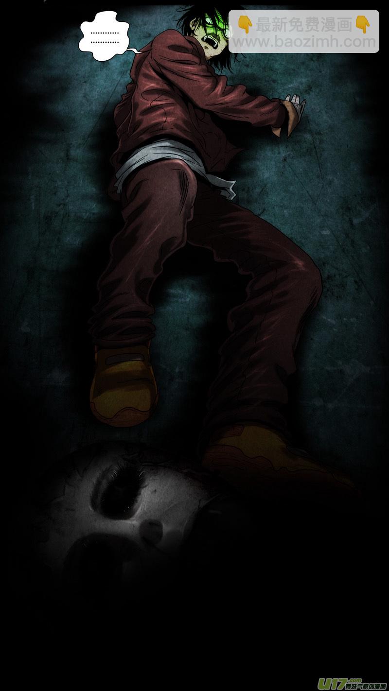 第六章 猎物（02）-第59话