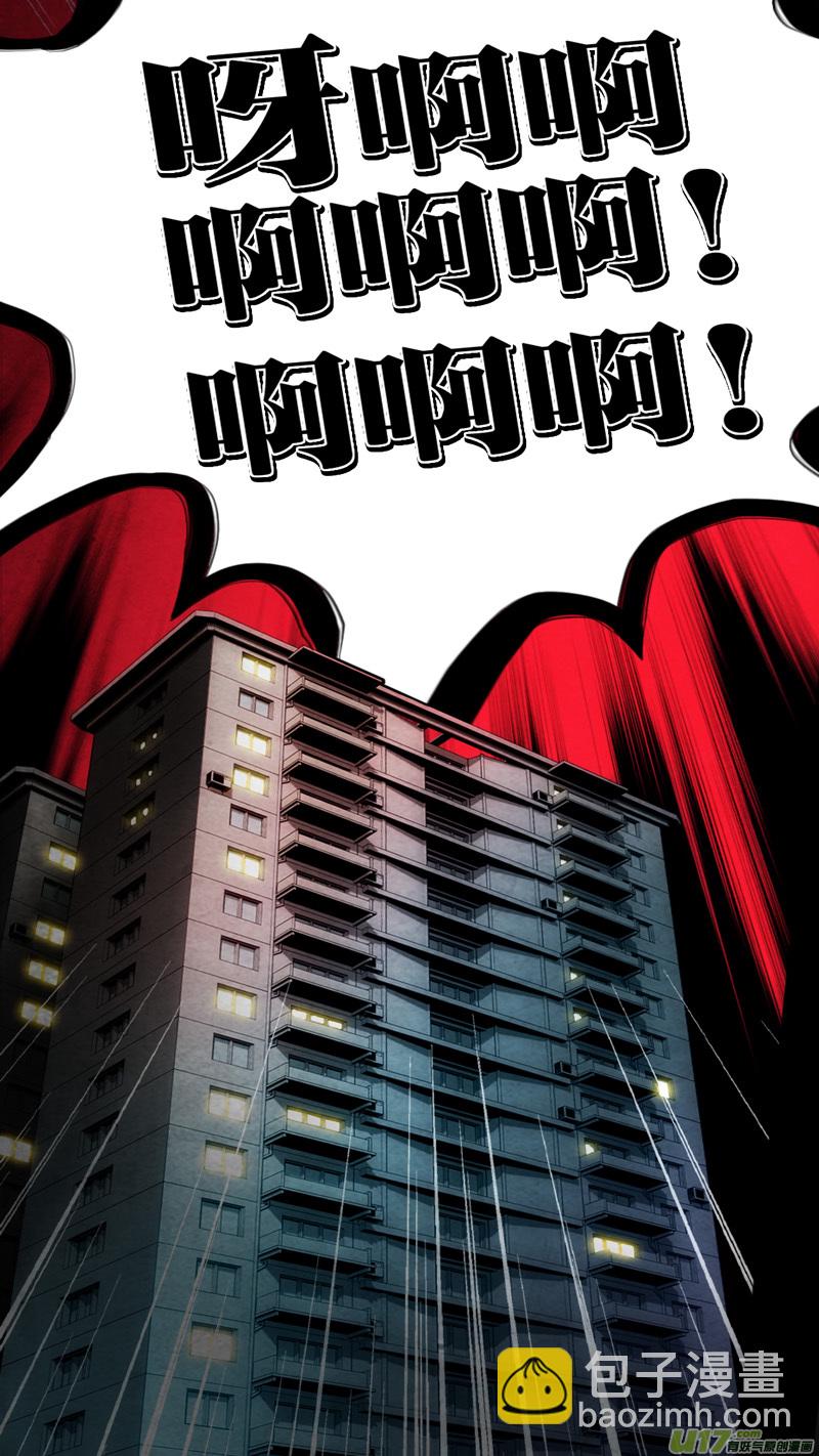 第六章 猎物（02）-第59话