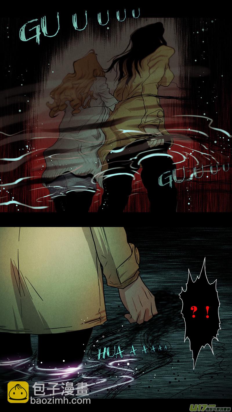 第五章 26人（07）-第7话