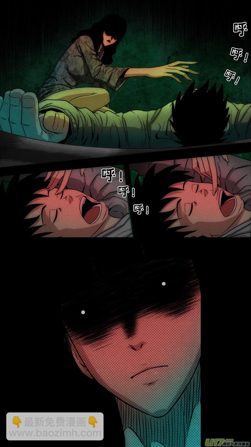 第六章 猎物（06）-第63话