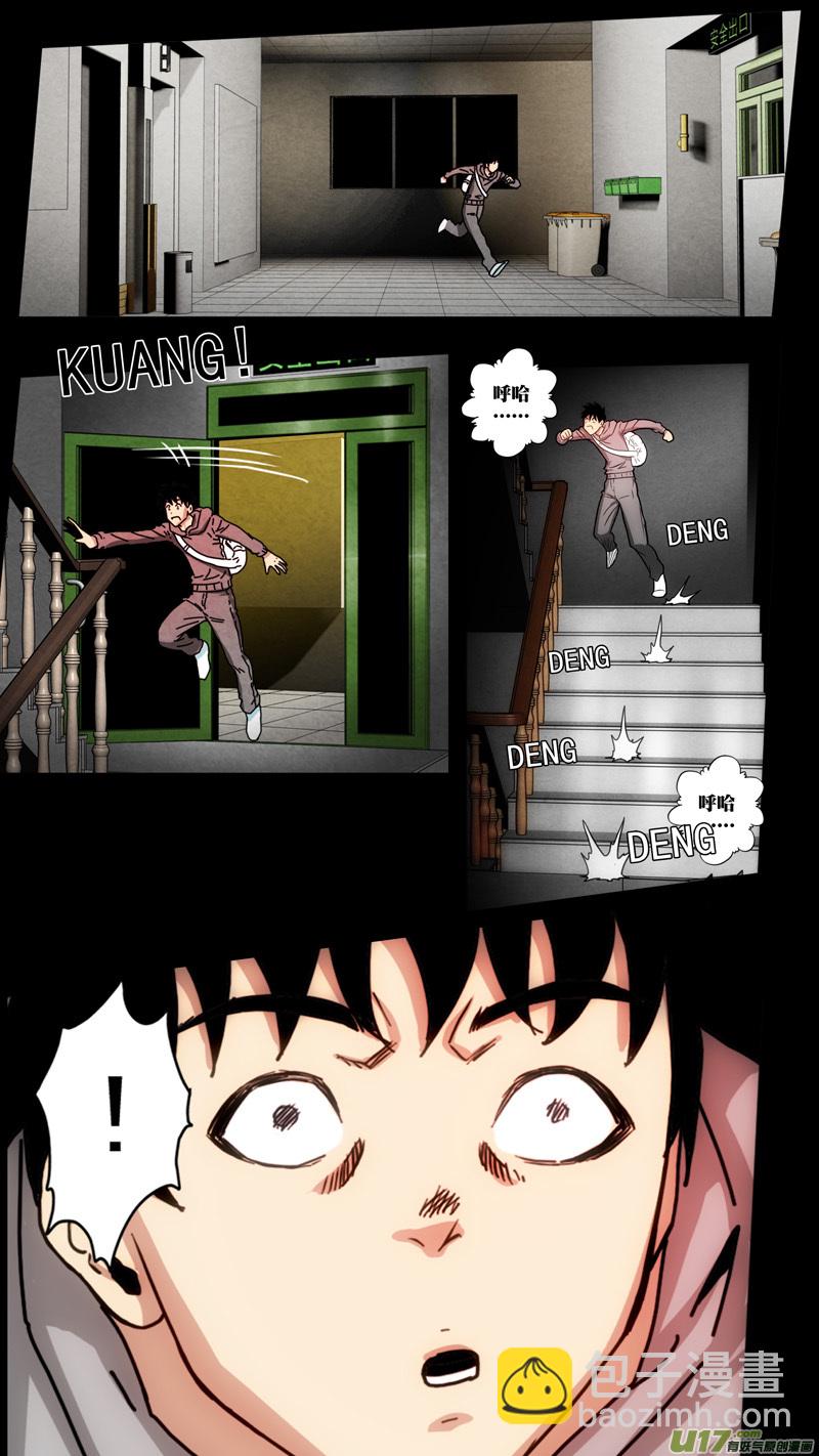 第六章 猎物（10）-第67话