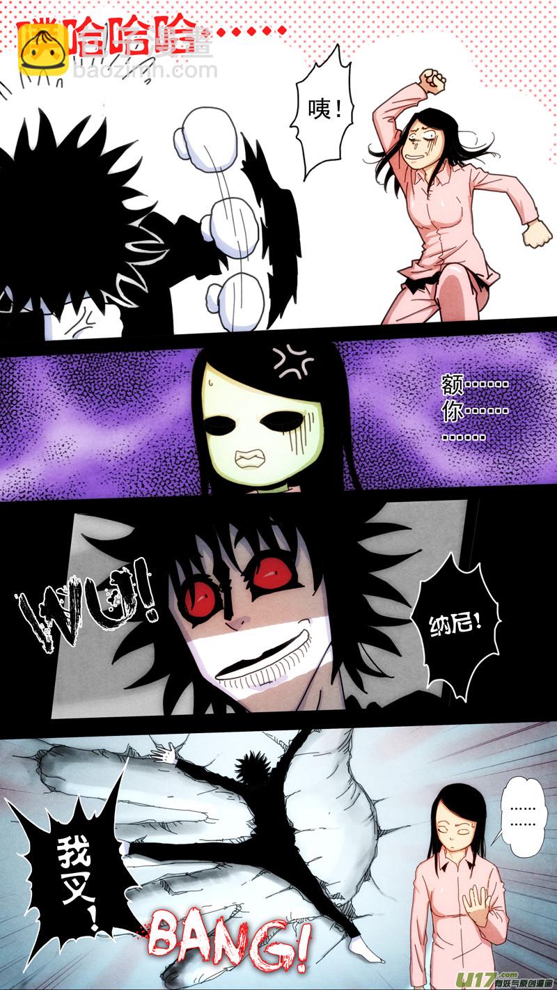 第六章 猎物（12）-第69话