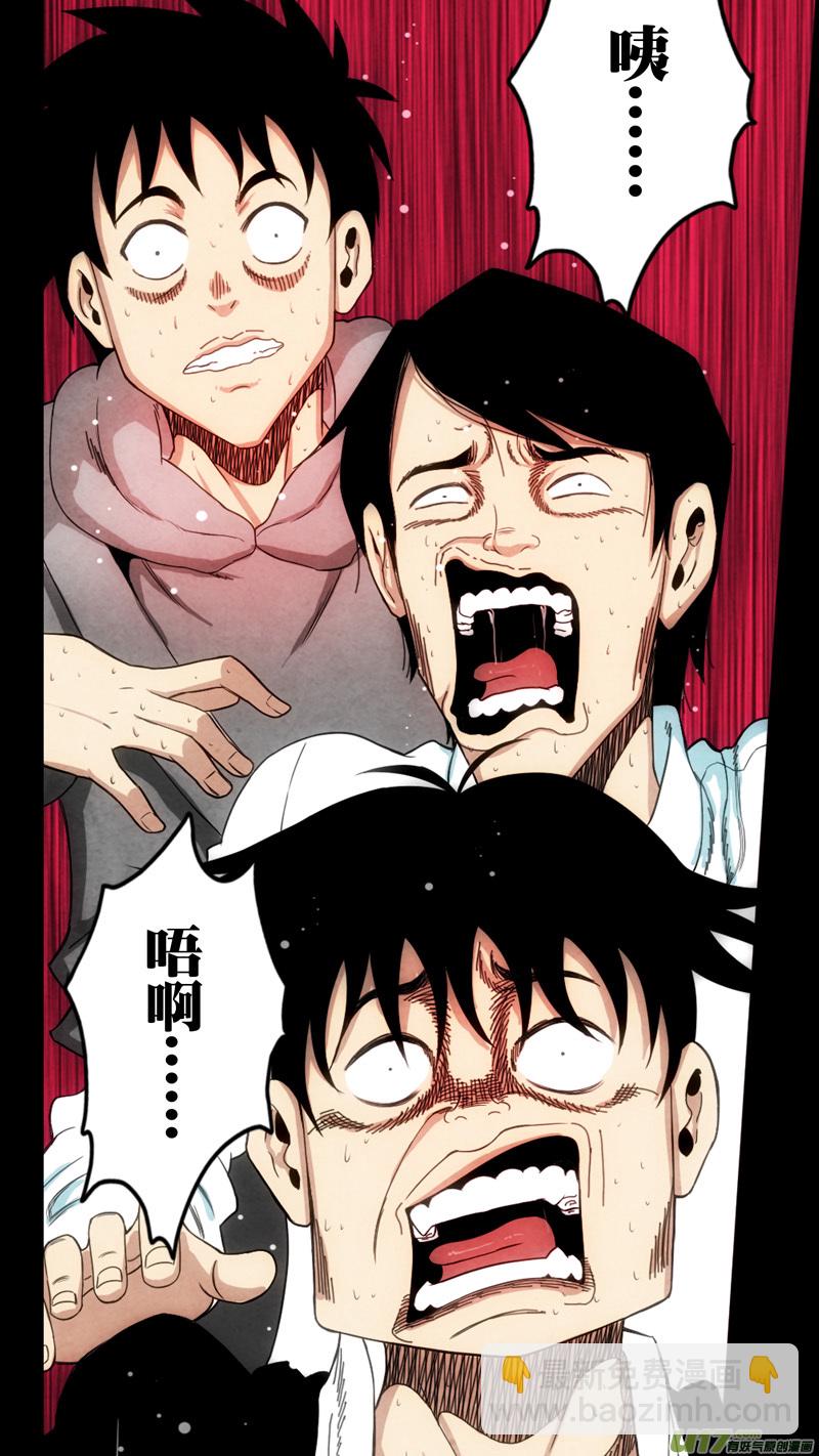 第六章 猎物（20）-第77话