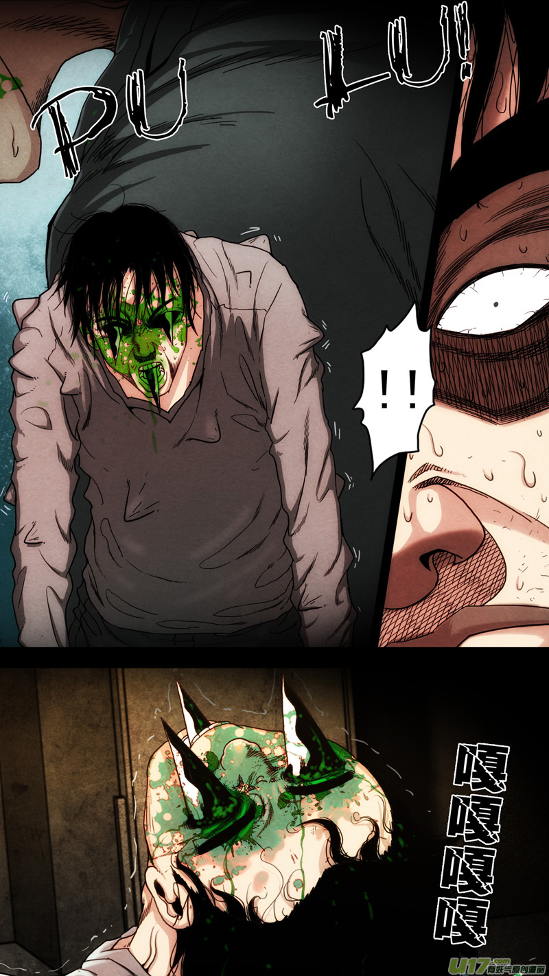 第六章 猎物（28）-第85话