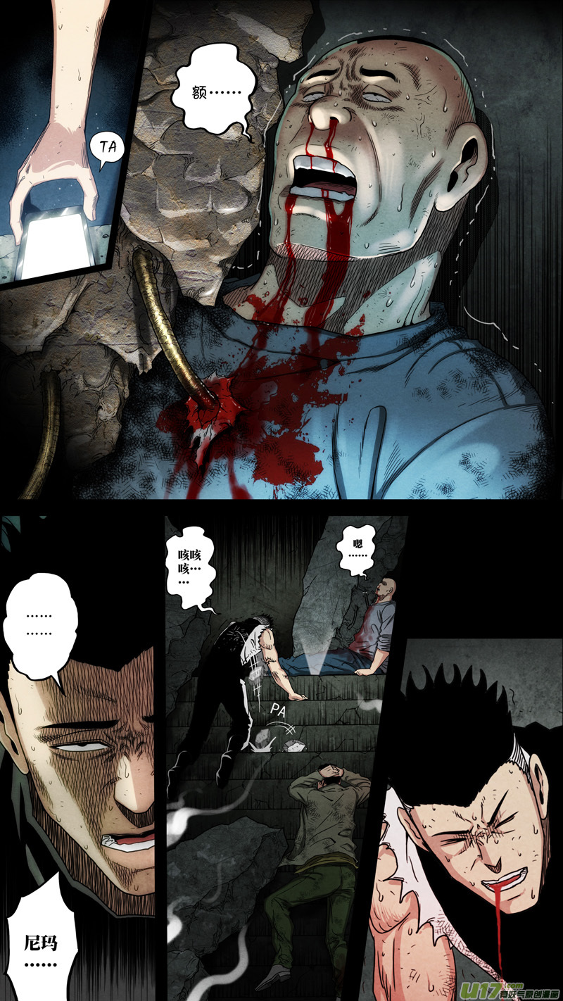 第六章 猎物（40）-第97话