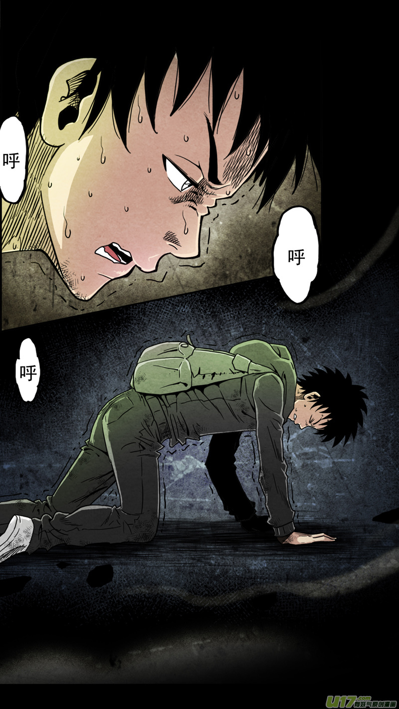 第六章 猎物（40）-第97话