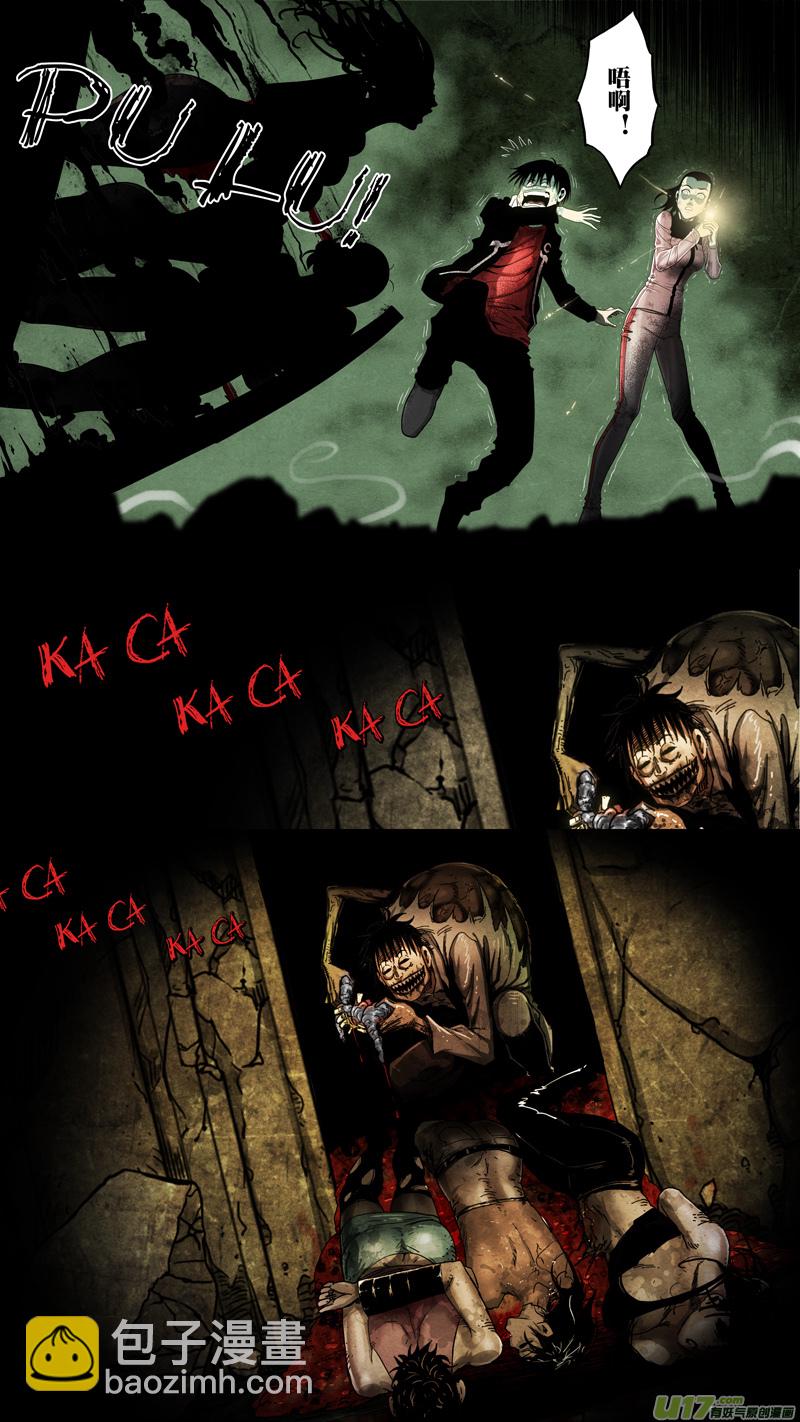 第六章 猎物（42）-第99话