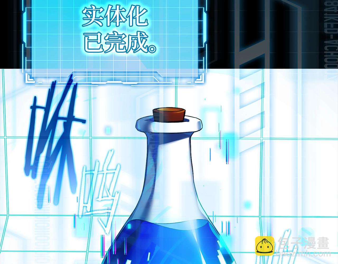 第0话 绝对的恶(1/2)-第1话