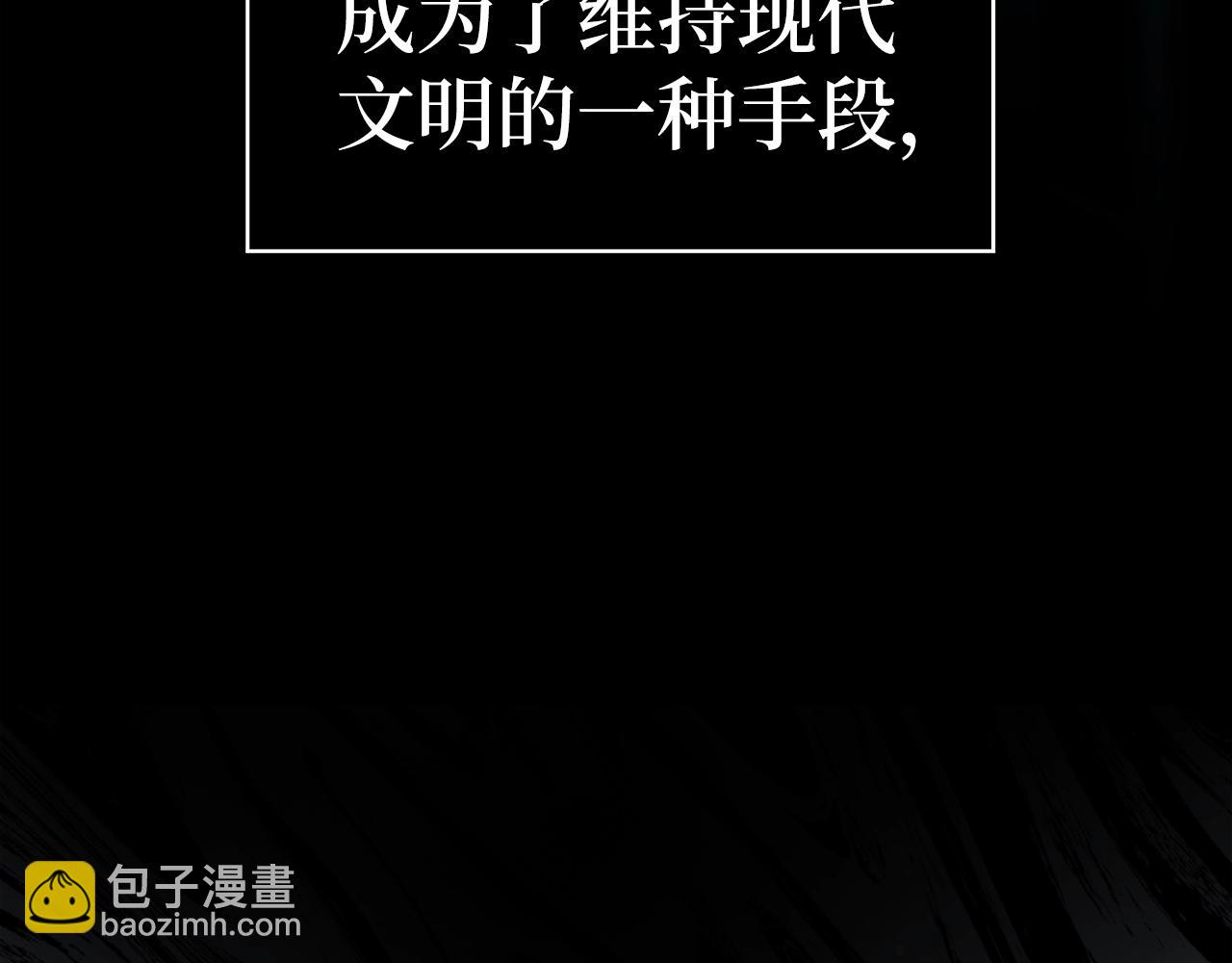 第0话 绝对的恶(1/2)-第1话