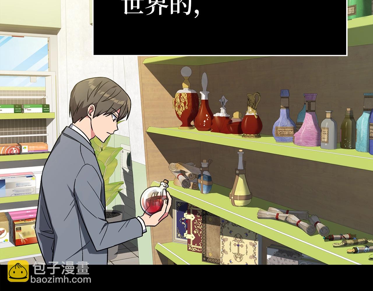 第0话 绝对的恶(1/2)-第1话