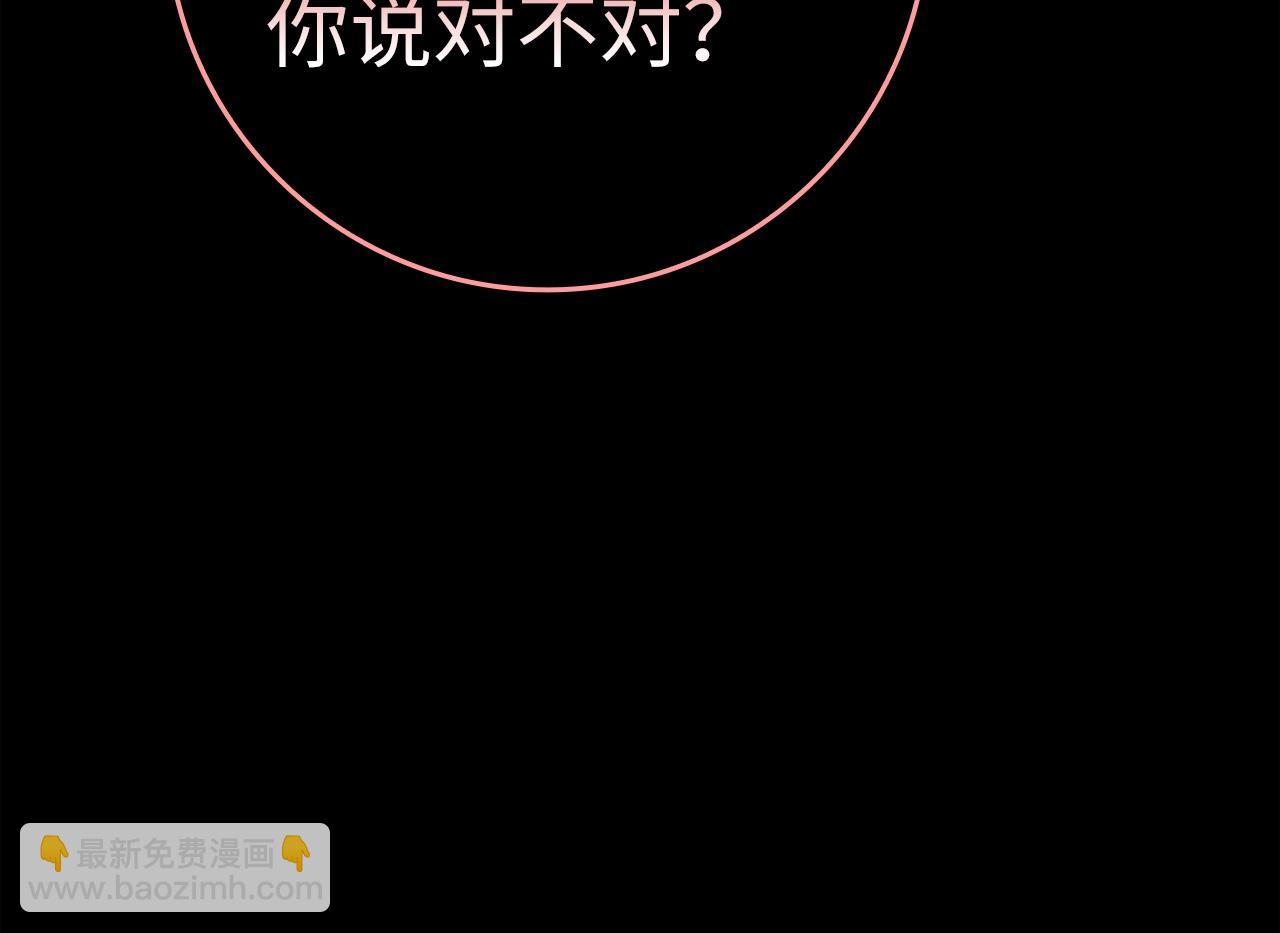 第0话 绝对的恶(1/2)-第1话