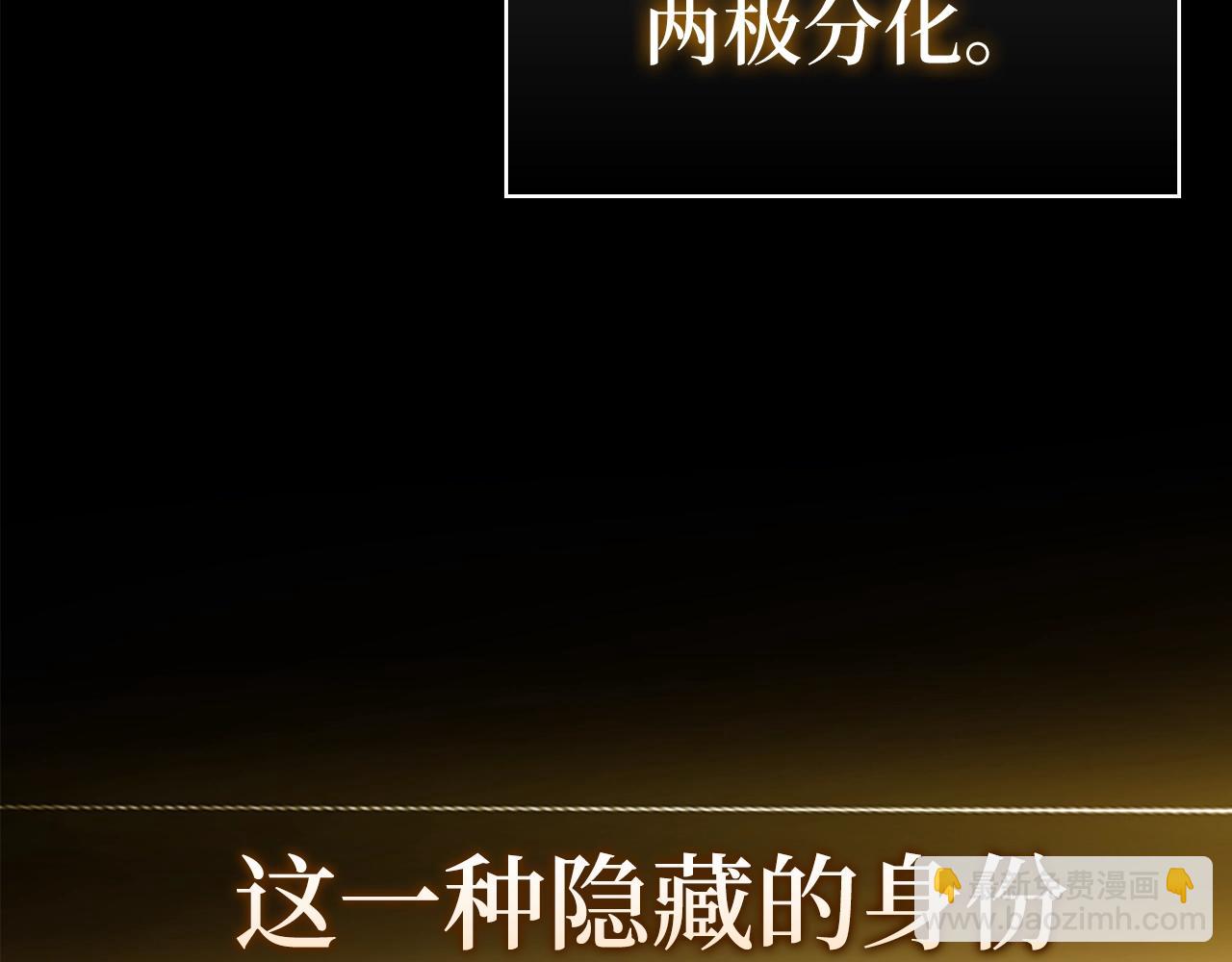 第0话 绝对的恶(1/2)-第1话