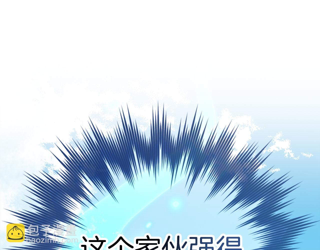 練級20年，出門就是滿級反派 - 第100話 進階！超人之境(1/6) - 3