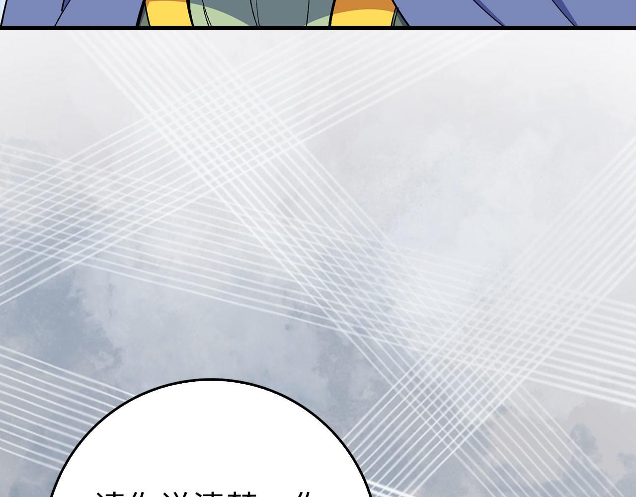練級20年，出門就是滿級反派 - 第100話 進階！超人之境(1/6) - 5