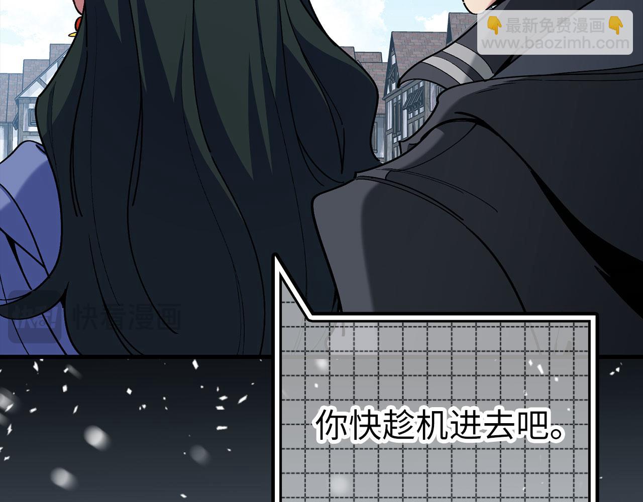 練級20年，出門就是滿級反派 - 第100話 進階！超人之境(1/6) - 7