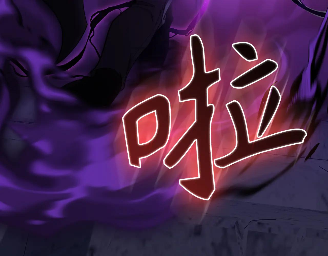 練級20年，出門就是滿級反派 - 第102話 火焰的試煉(2/6) - 8