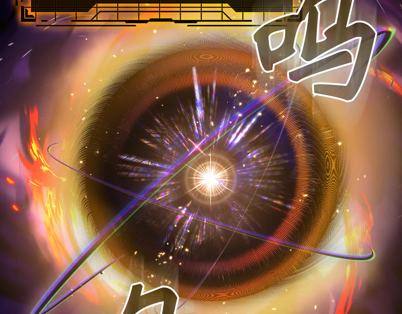 練級20年，出門就是滿級反派 - 第102話 火焰的試煉(2/6) - 3