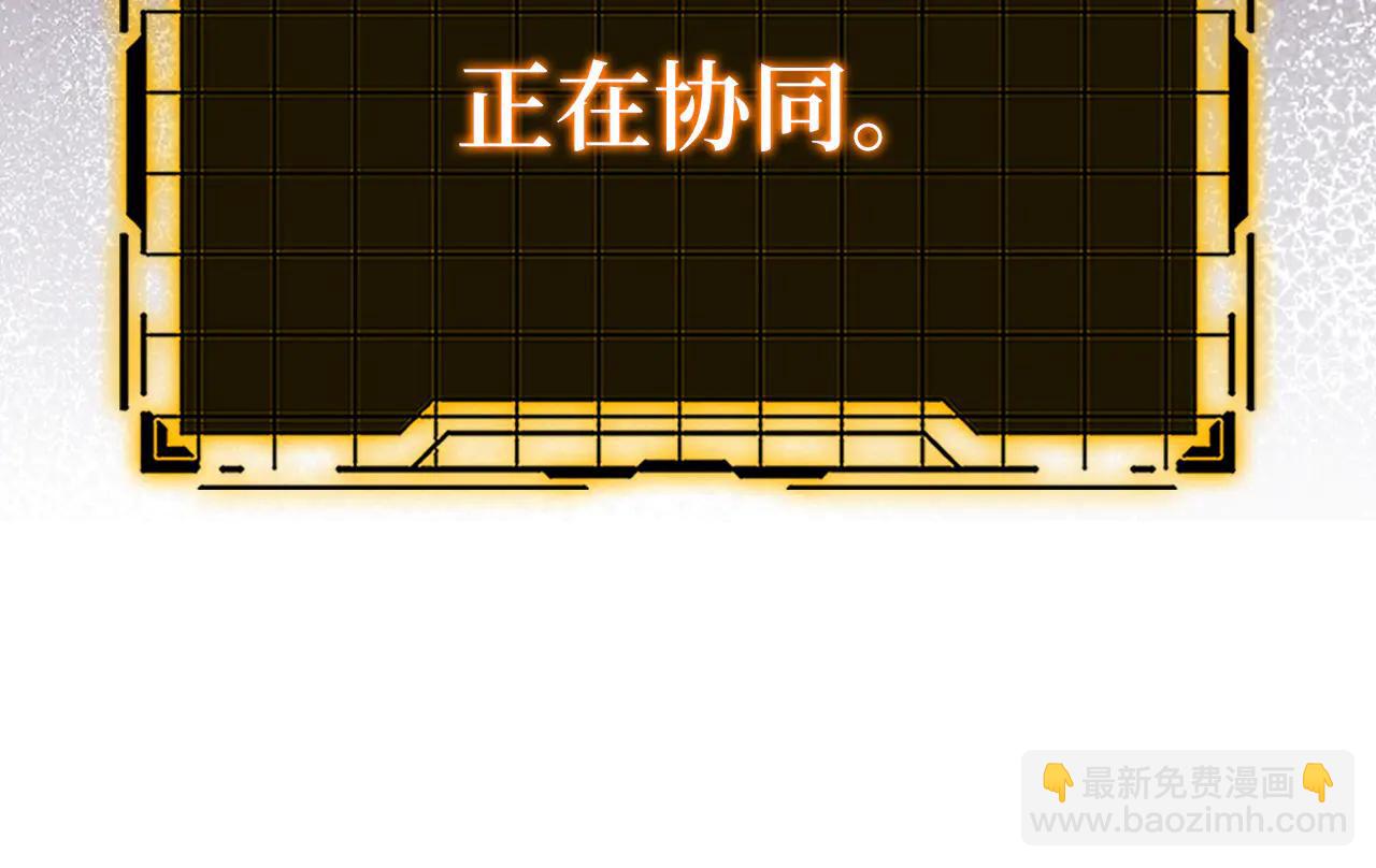 練級20年，出門就是滿級反派 - 第102話 火焰的試煉(2/6) - 7