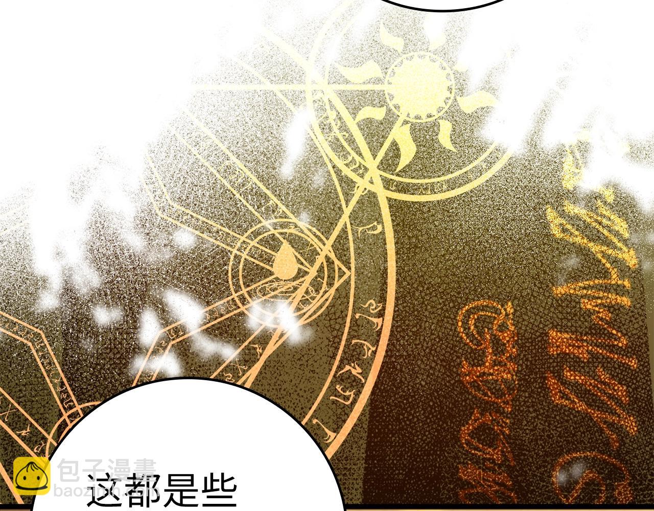 第12话 黑暗旷野(1/6)-第13话