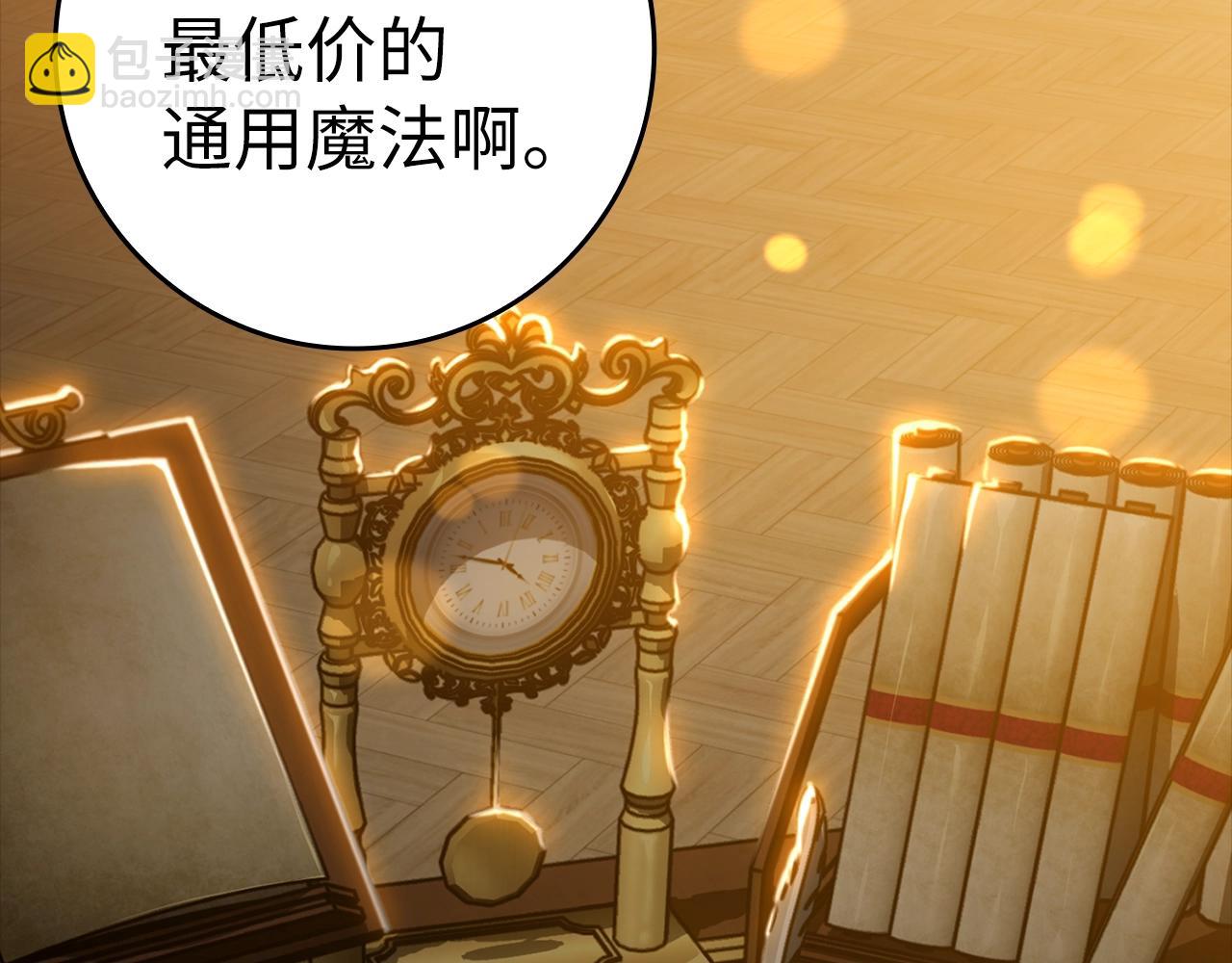 第12话 黑暗旷野(1/6)-第13话