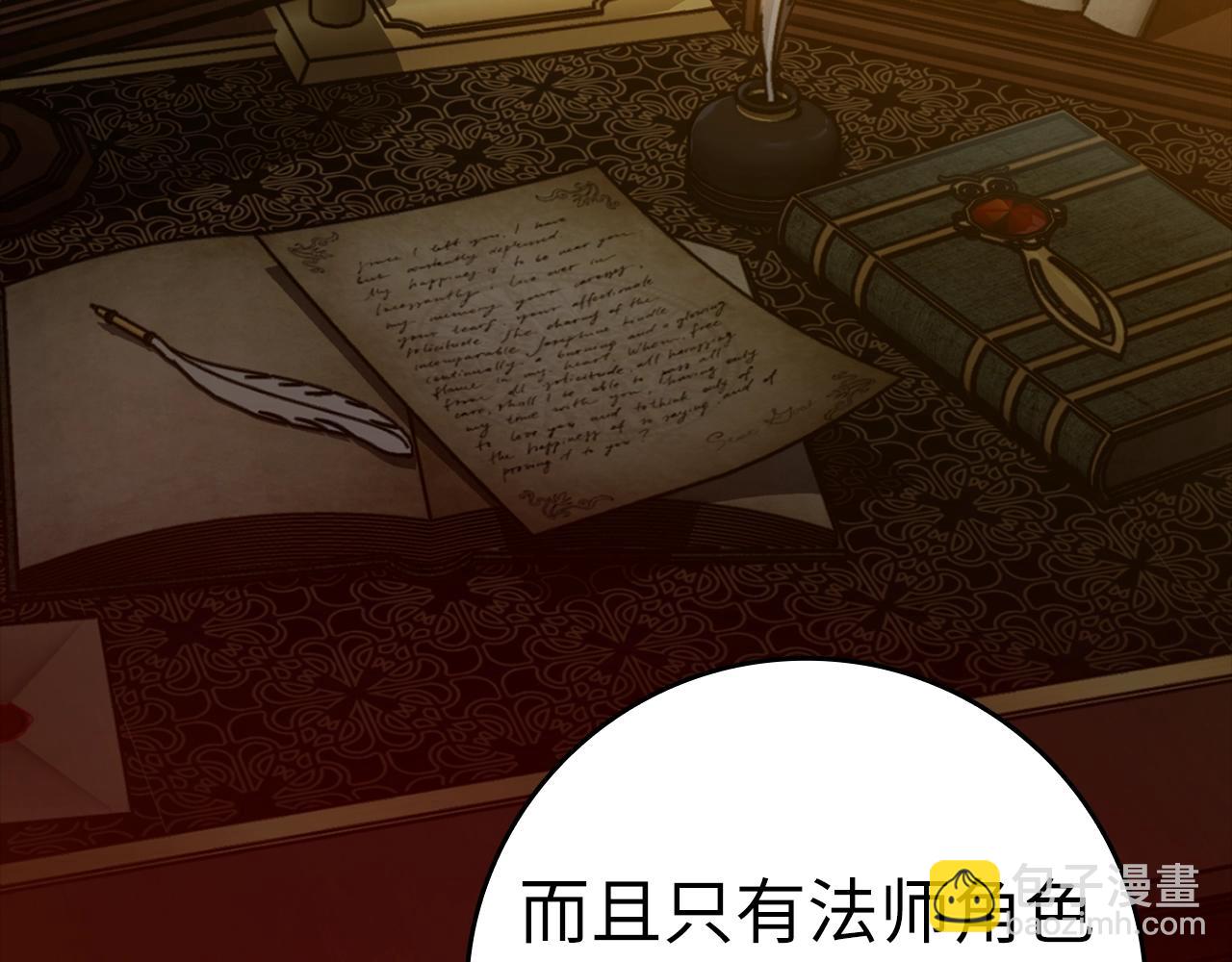 第12话 黑暗旷野(1/6)-第13话