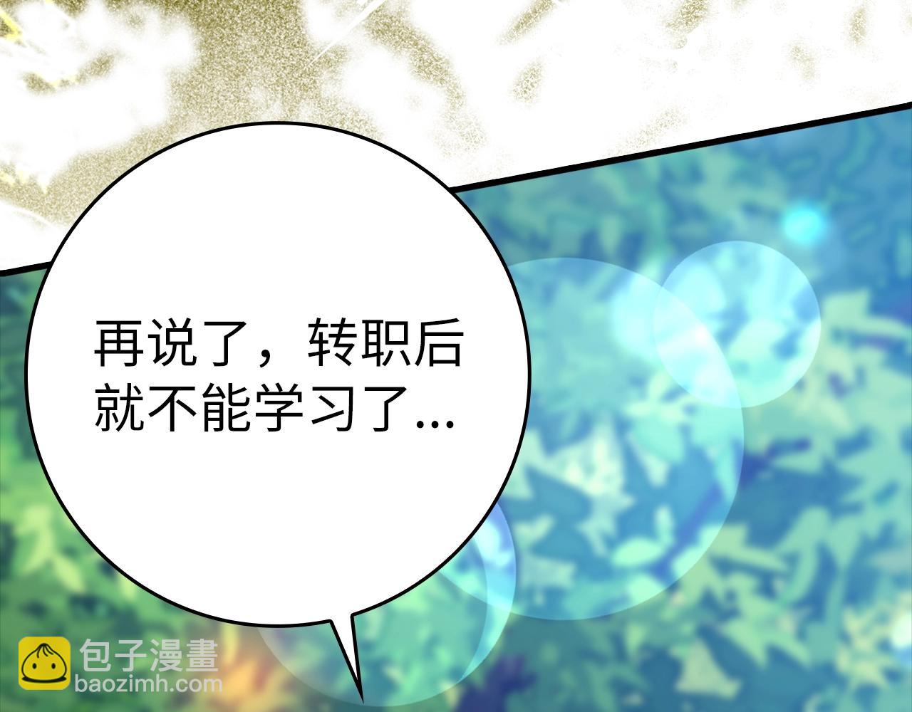 第12话 黑暗旷野(1/6)-第13话