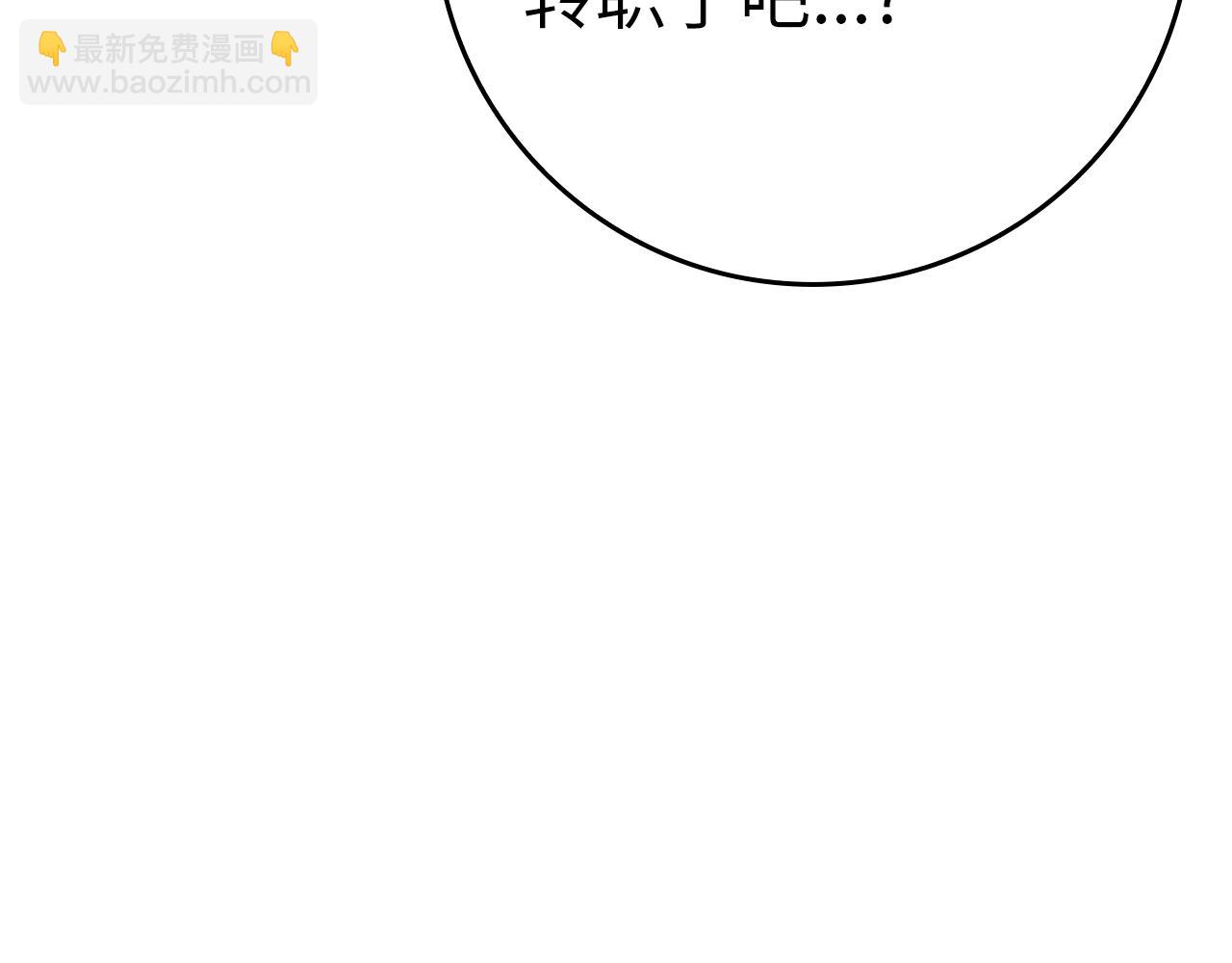 第12话 黑暗旷野(1/6)-第13话