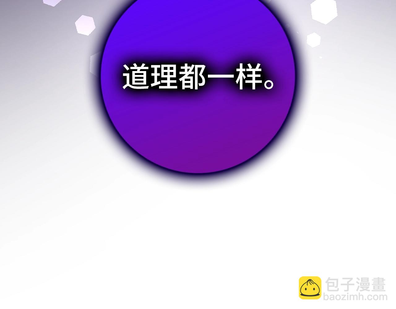 第12话 黑暗旷野(1/6)-第13话