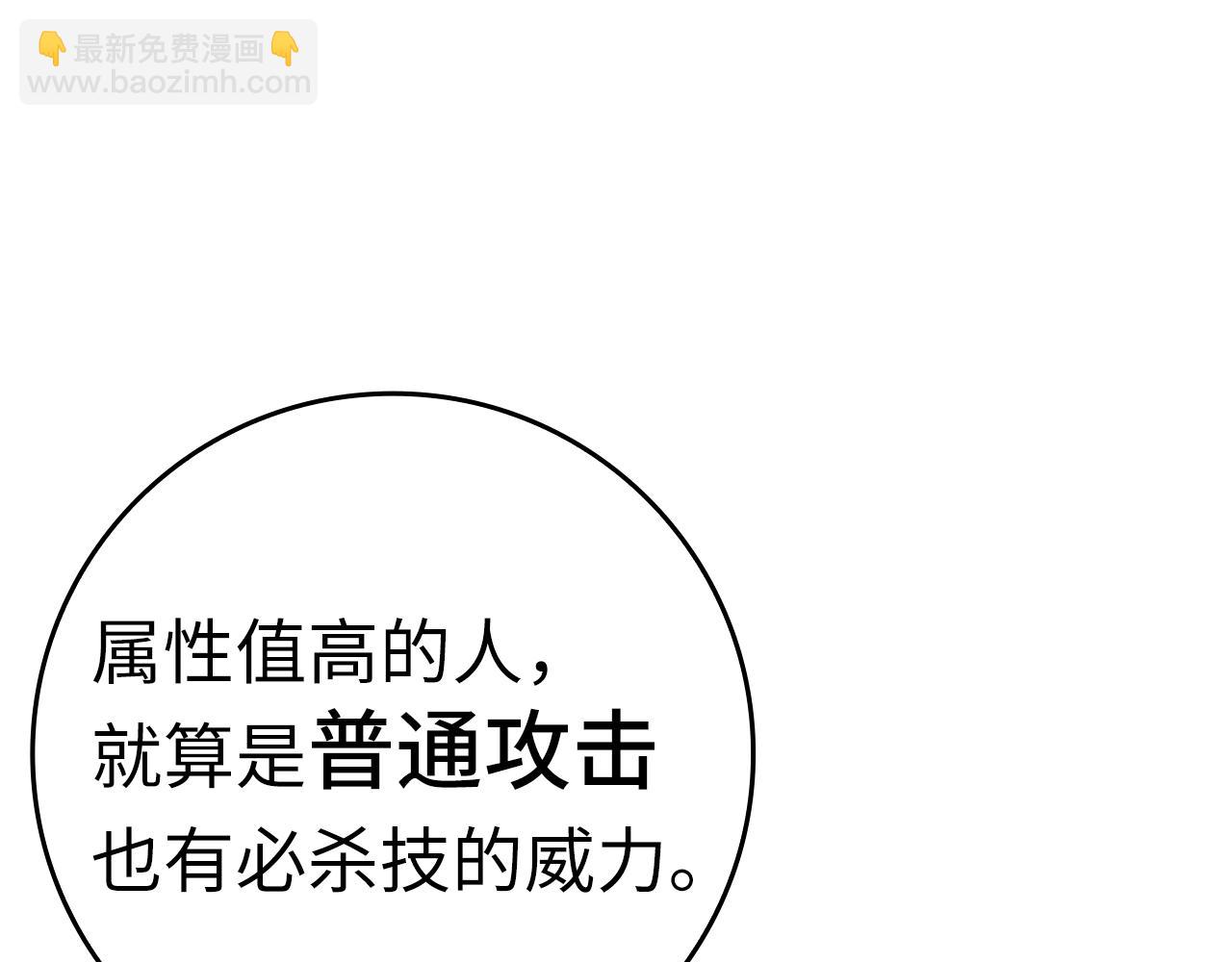 第12话 黑暗旷野(1/6)-第13话