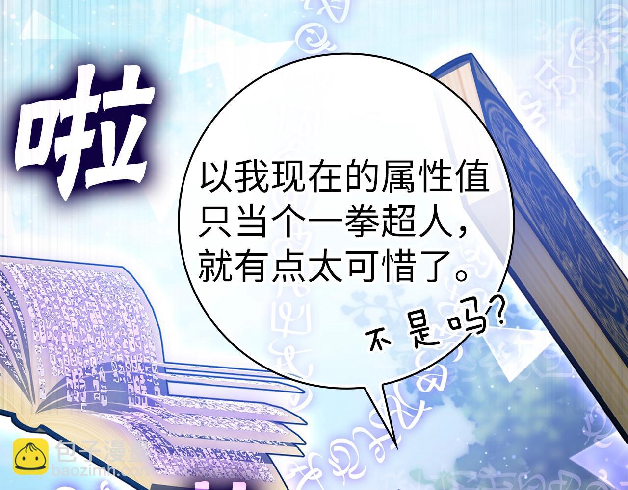 第12话 黑暗旷野(1/6)-第13话