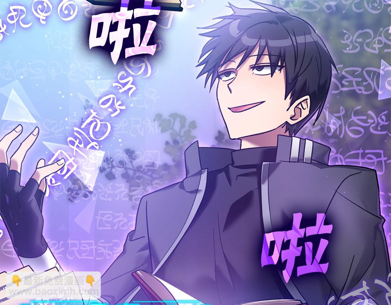 第12话 黑暗旷野(1/6)-第13话