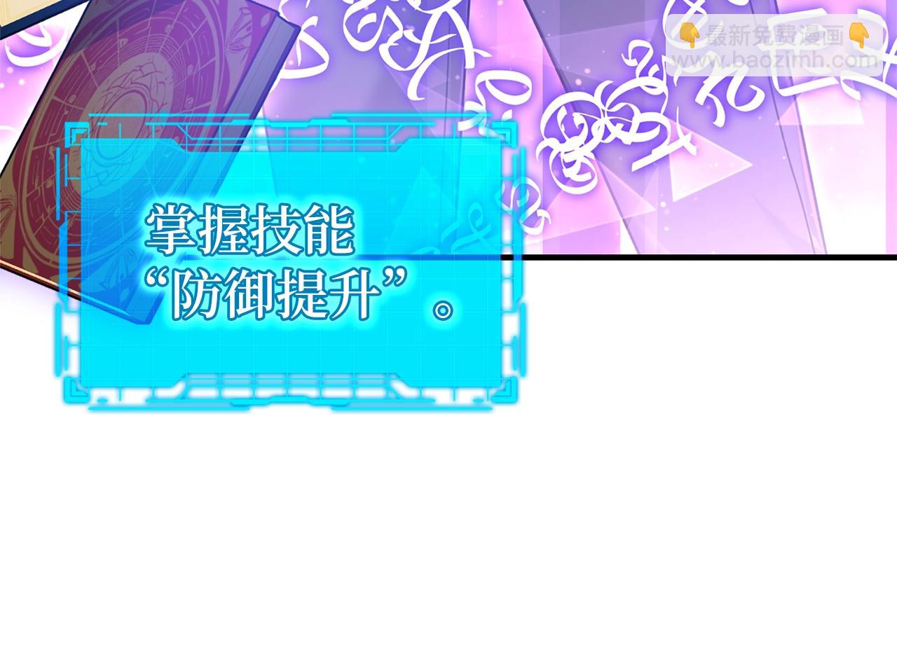 第12话 黑暗旷野(1/6)-第13话