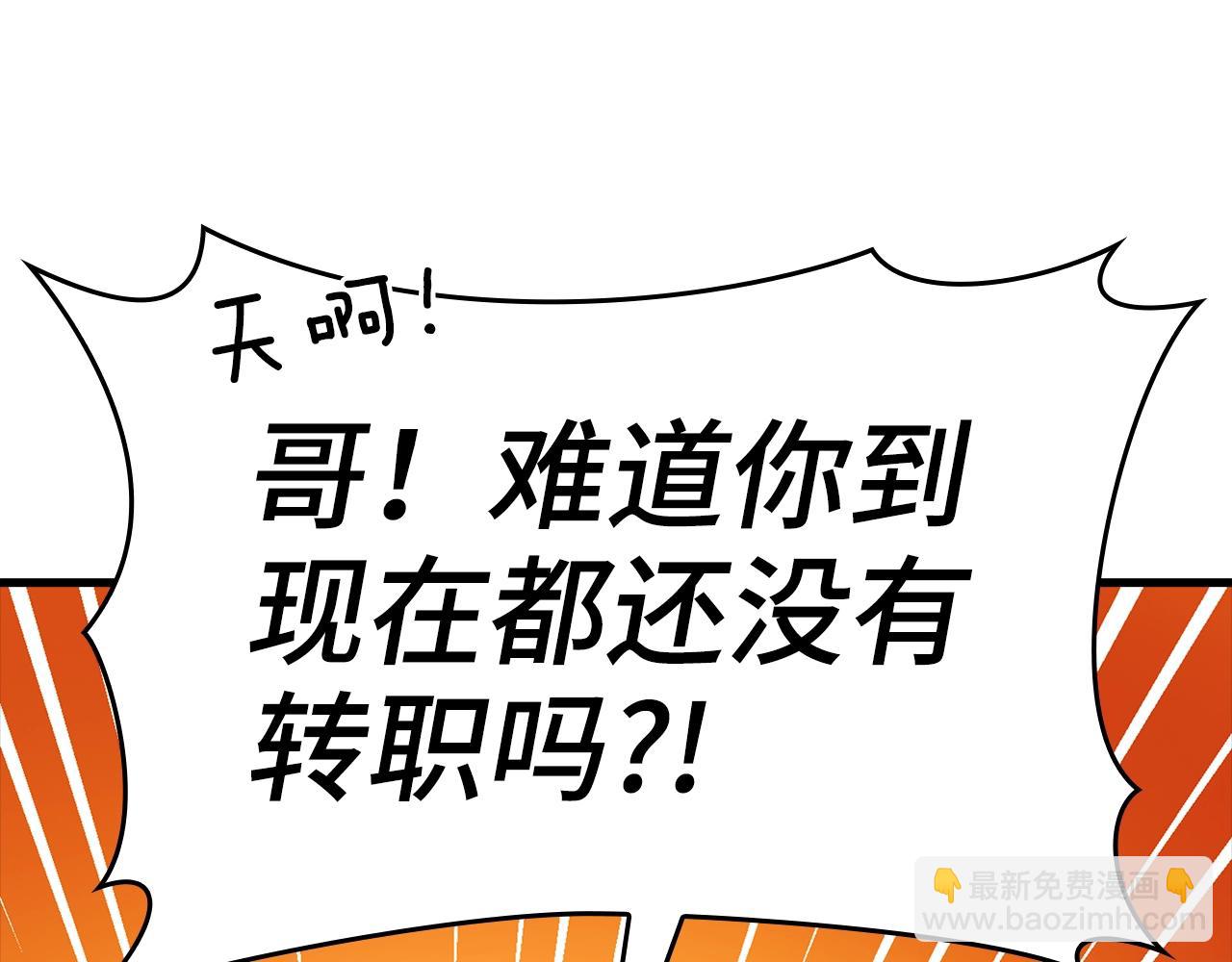 第12话 黑暗旷野(1/6)-第13话