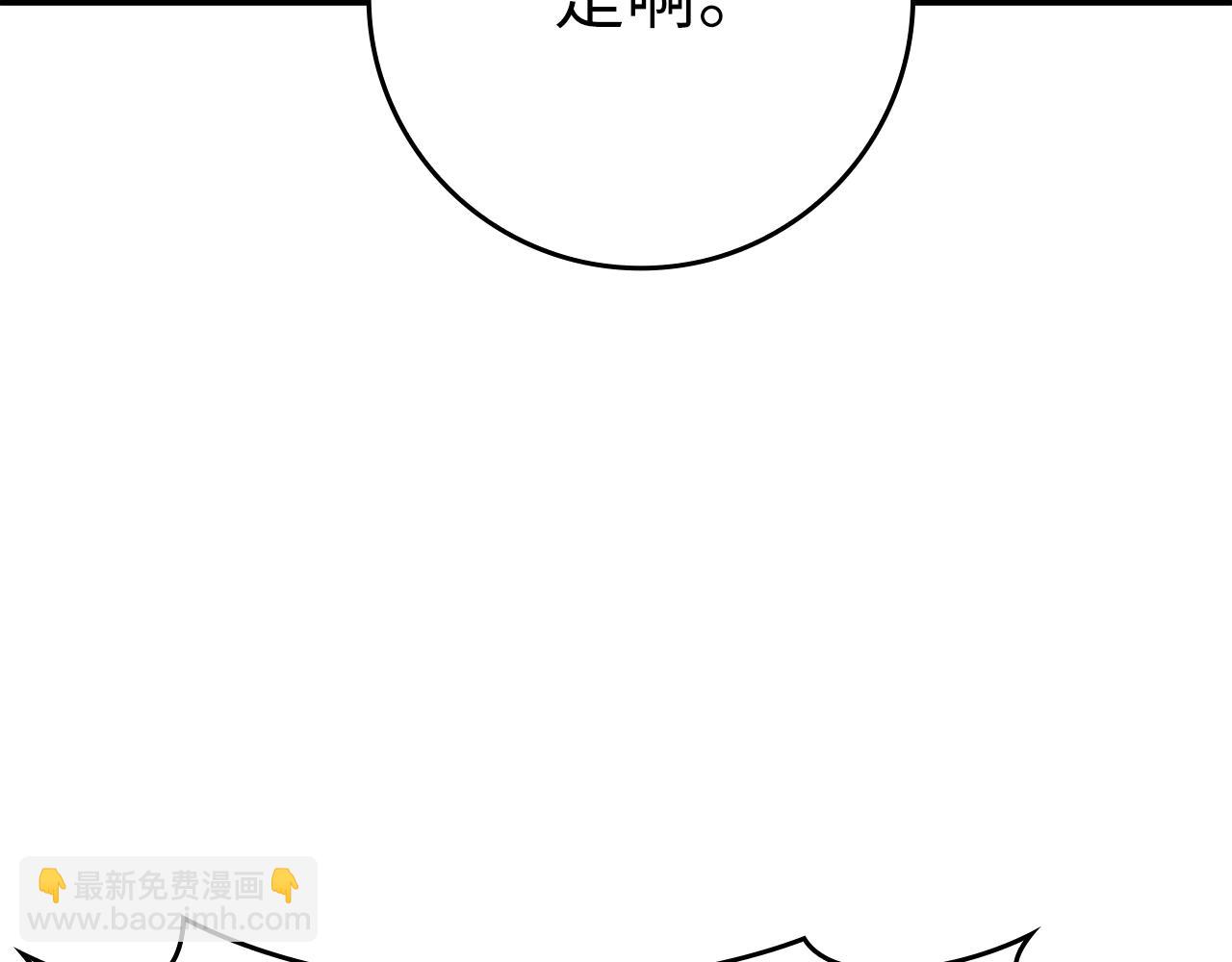 第12话 黑暗旷野(1/6)-第13话