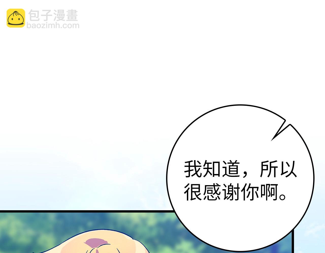 第12话 黑暗旷野(1/6)-第13话