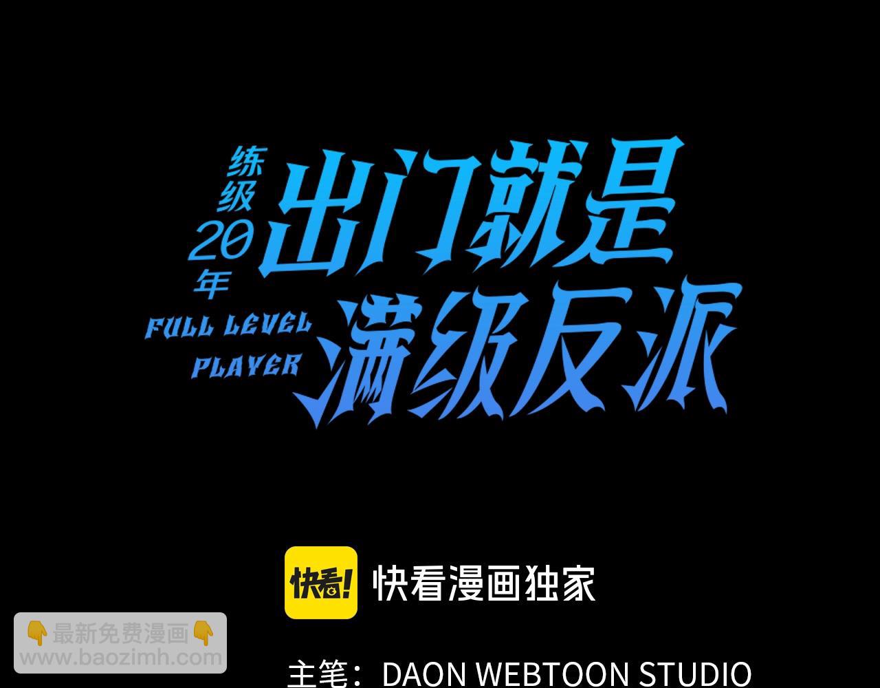 第12话 黑暗旷野(1/6)-第13话