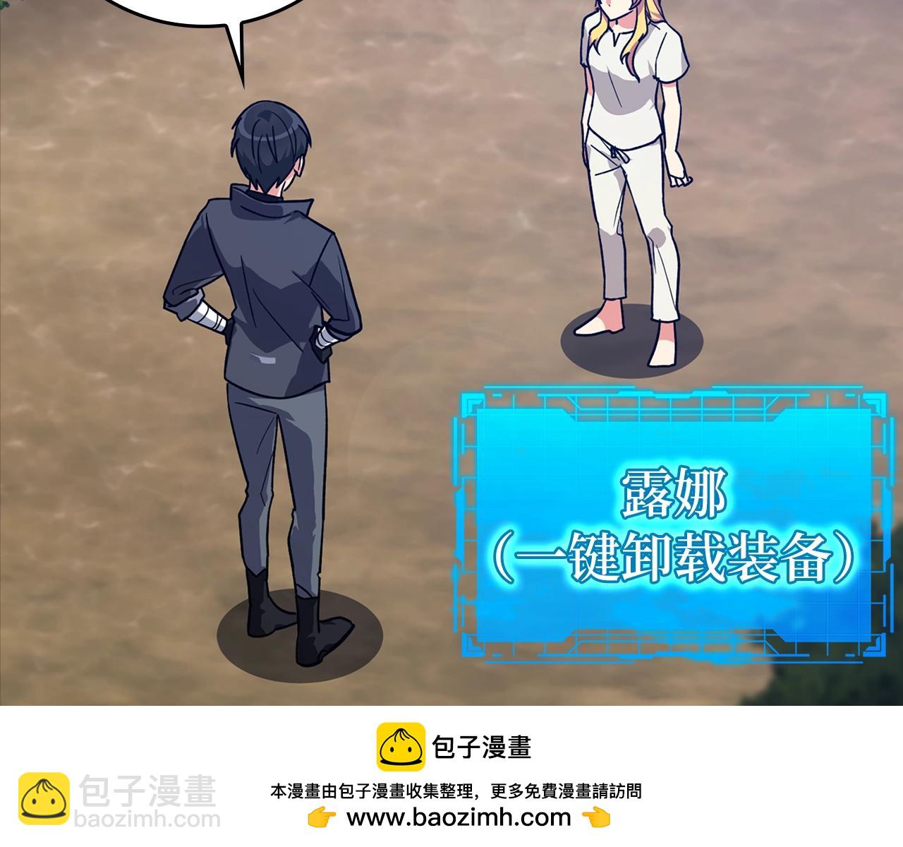 第12话 黑暗旷野(1/6)-第13话