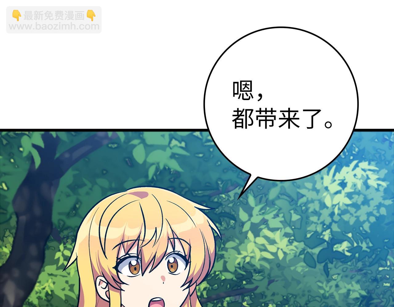 第12话 黑暗旷野(1/6)-第13话