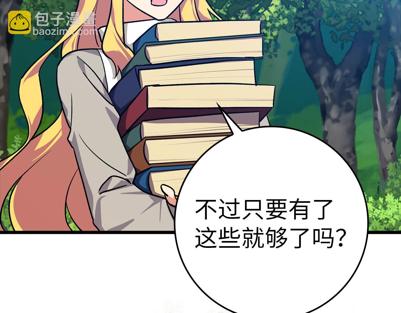 第12话 黑暗旷野(1/6)-第13话